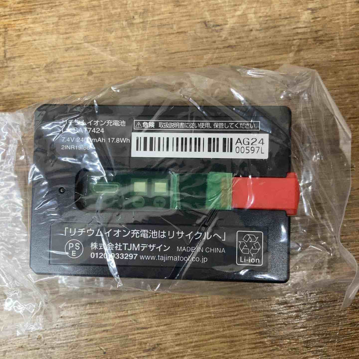 〇タジマ レーザー墨出し器 ZEROG2LSN-KJC SET 本体・受光器・三脚セット【柏店】