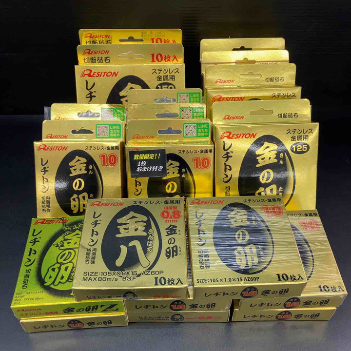 ▼RESITON/レヂトン 金の卵 切断砥石 まとめ売り！105mm 125mm 150mm 金八等 合計200枚セット♪【川越店】