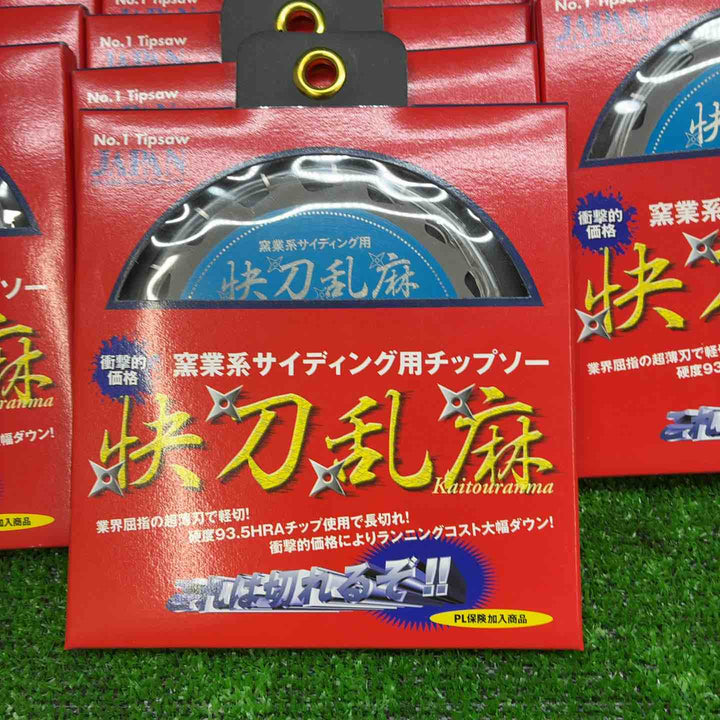 窯業系サイディング用チップソー 快刀乱麻 110mm×16P 50枚セット【藤沢店】