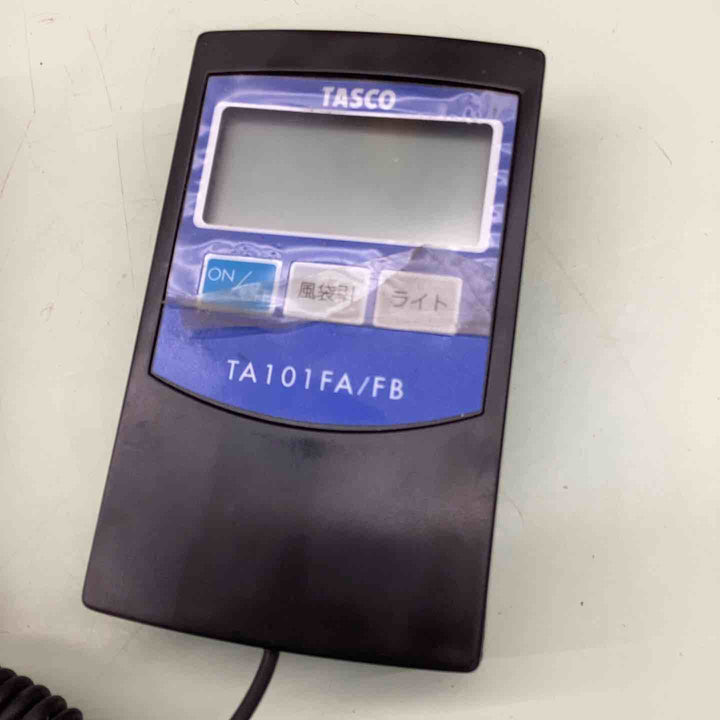 ◇タスコ チャージングスケール TA101FA/TA101FB ライト付 計量台取り外し 精度の高い充填 センサー付ボンベの内容量 回収量管理 【越谷店】