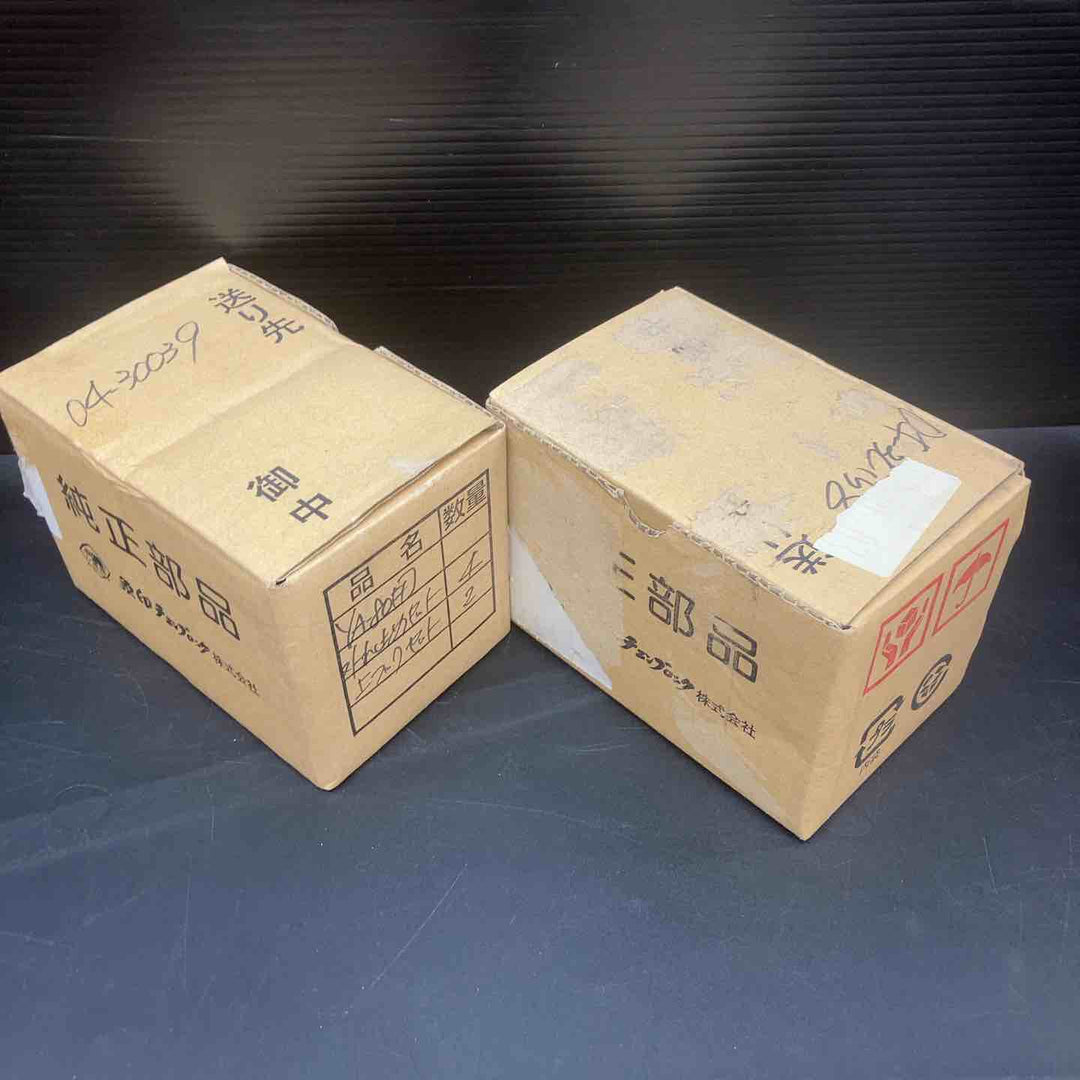 象印チェーンブロック部品YA80用フック(上下) 2点まとめて【川越店】