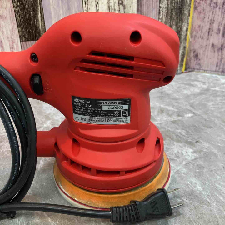 ◇リョービ(RYOBI) サンダポリシャ RSE-1250【八潮店】