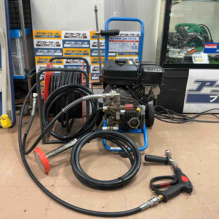 【店頭受取り限定】フルテック flutech エンジン高圧洗浄機 JA1513L-f ガン2点 延長ホースリール 付【草加店】