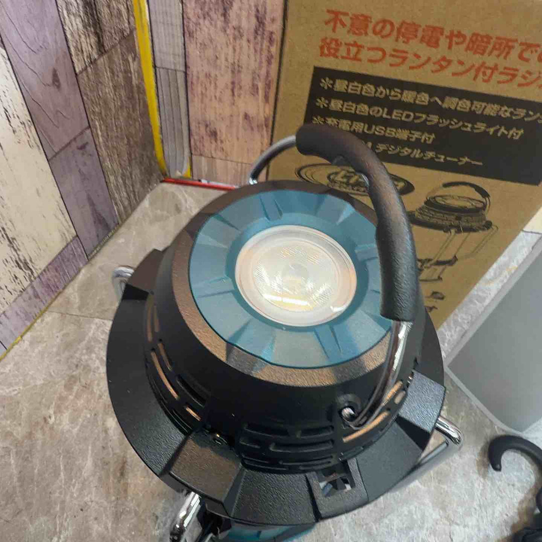 ★マキタ(makita) コードレスランタン付きラジオ MR054【八潮店】