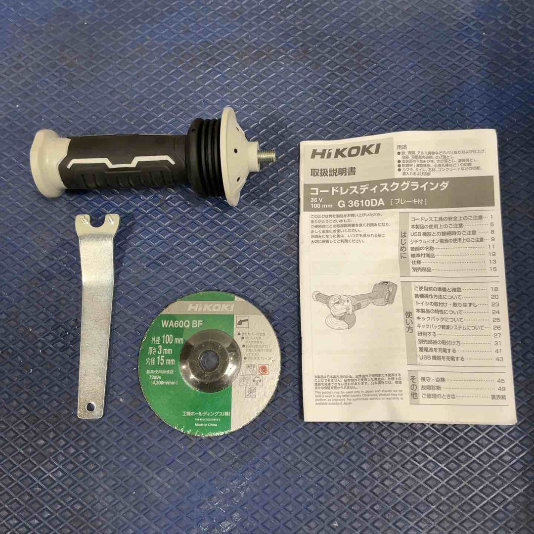 ★ハイコーキ(HIKOKI ※旧:日立工機) 100mmコードレスディスクグラインダ G3610DA(NN)【草加店】