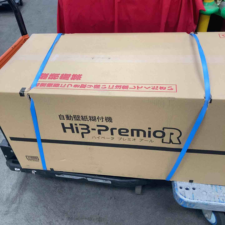 【店頭受取り限定】★KLASS(旧:極東産機) 自動壁紙糊付機 HiβｰPremio R【川崎店】