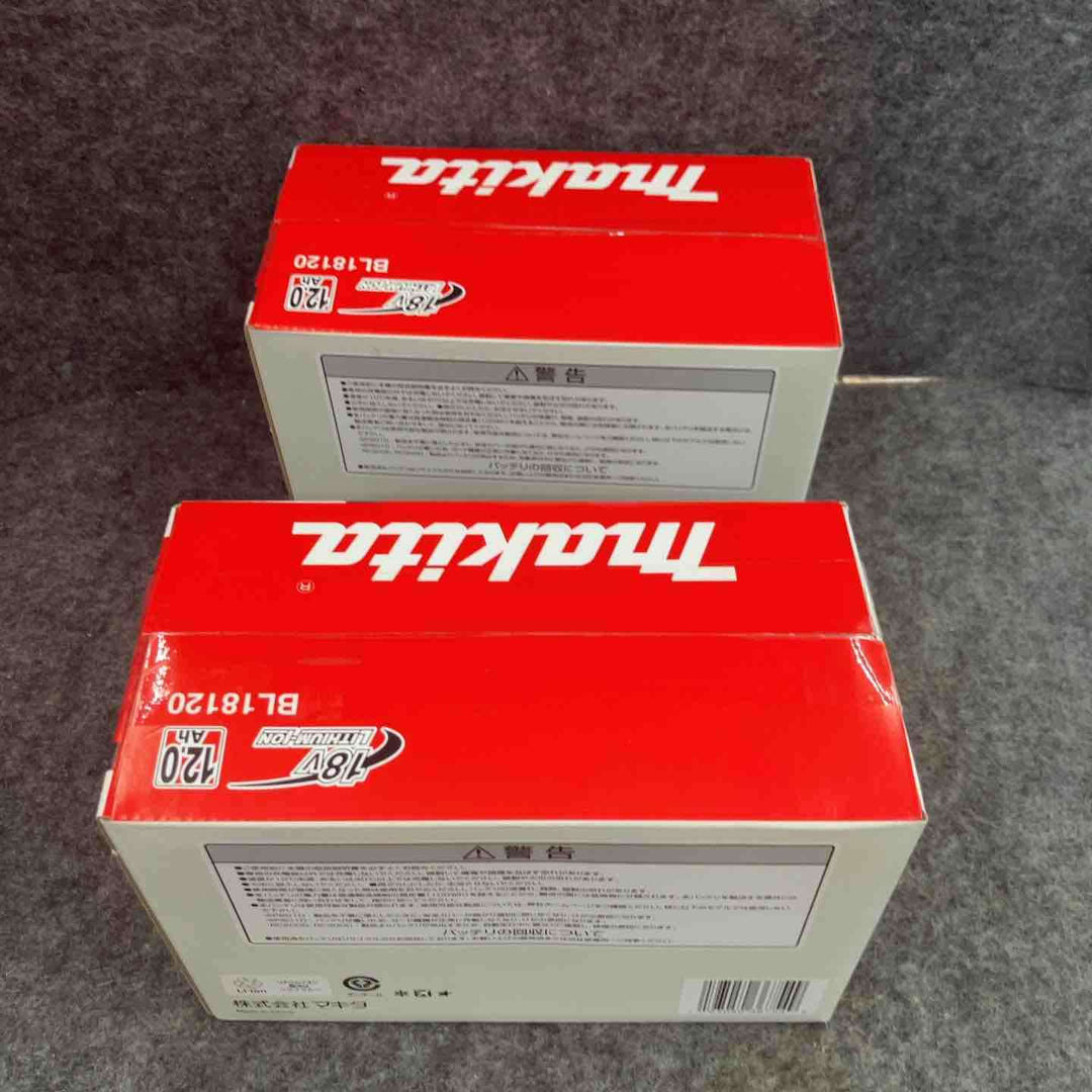 ＜大特価＞マキタ(makita) リチウムイオンバッテリー 18V/12.0Ah BL18120 *2点セット【鴻巣店】