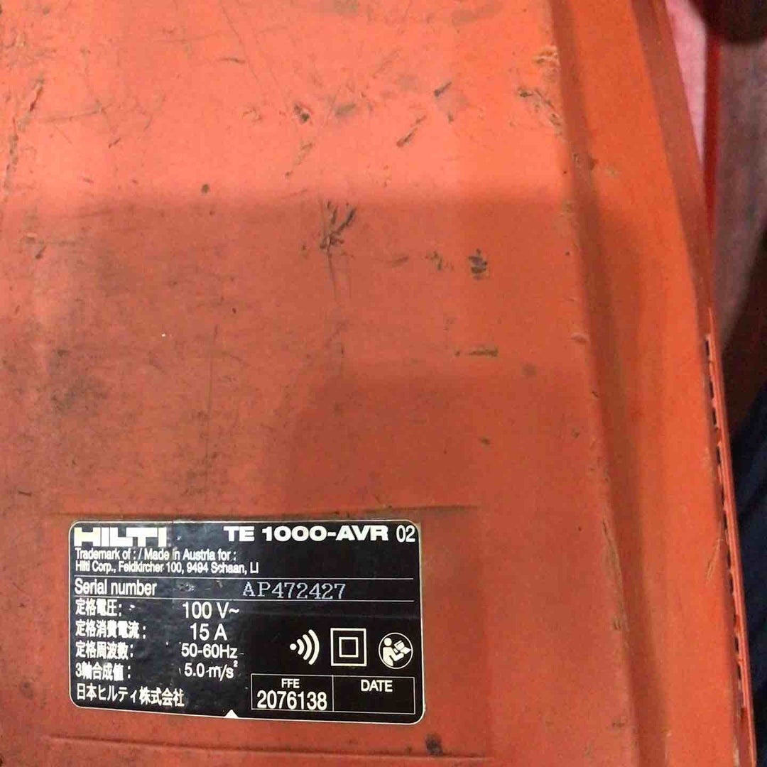 ★ヒルティ(Hilti) コード式ハツリ機 TE1000-AVR【川口店】