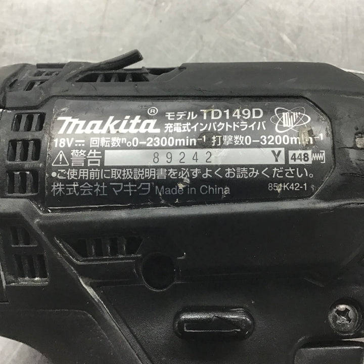 ★マキタ(makita) コードレスインパクトドライバー TD149DZB【川崎店】