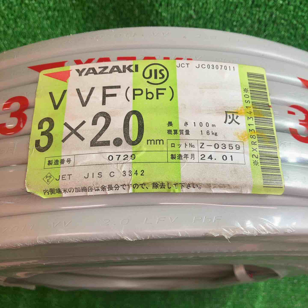 【未使用】特価 矢崎（YAZAKI）VVFケーブル 2.0×3C 100M 【川越店】