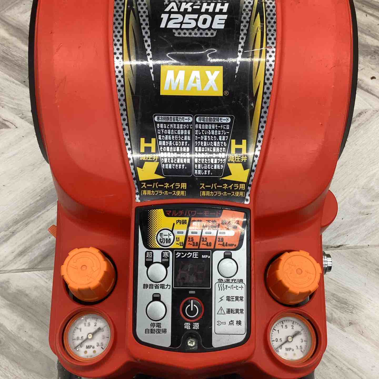 ☆マックス(MAX) エアコンプレッサー AK-HH1250E_レッド【越谷店