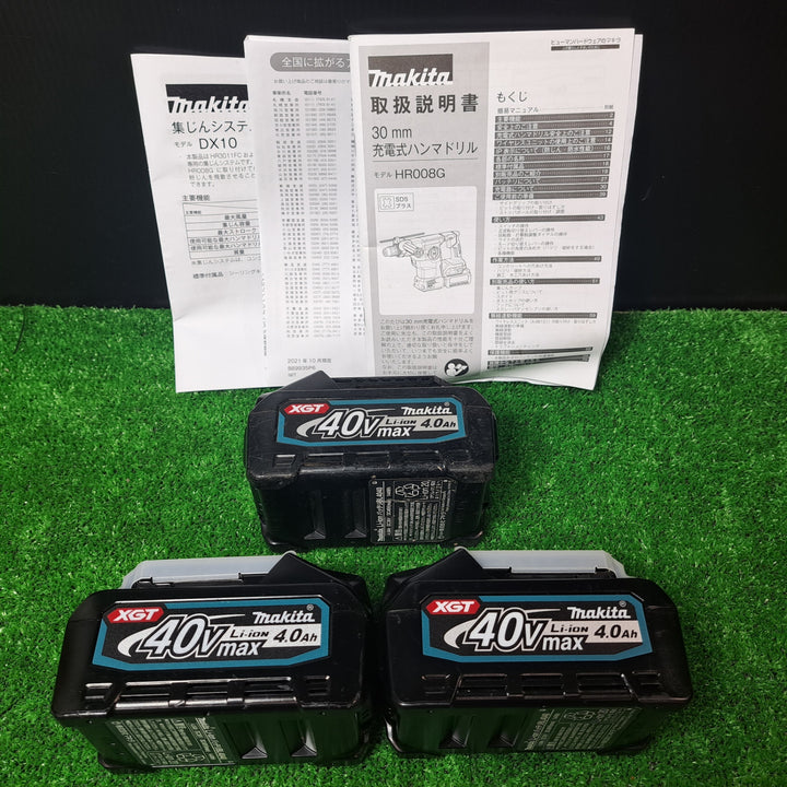 ★マキタ(makita) 40Vmax コードレスハンマドリル HR008GRMXV 集じんシステム付き 4.0Ahバッテリー3個セット【岩槻店】