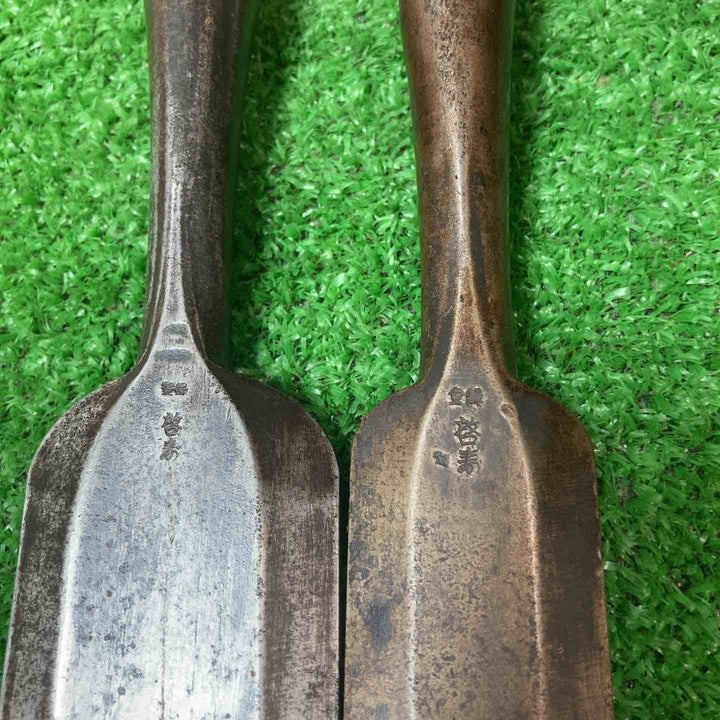 在銘「啓寿」 追入れ鑿 2本まとめ のみ 和工具【岩槻店】
