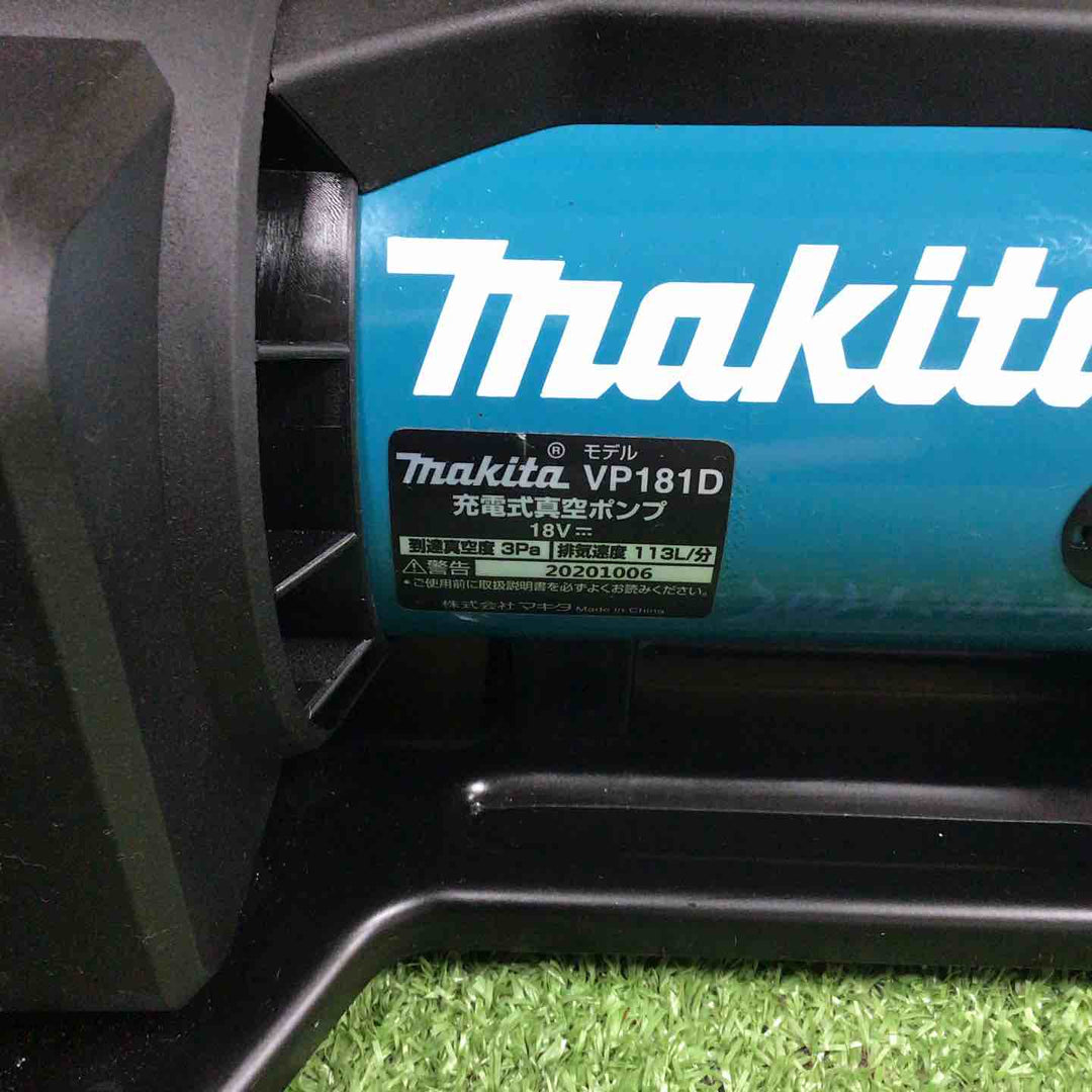 ★マキタ(makita) コードレス真空ポンプ VP181DZ【川崎店】