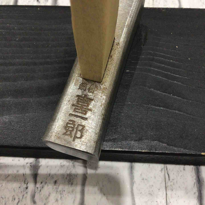 喜一郎 鋼付き四角玄能 80匁 やすり仕上げ グミ柄 【川口店】