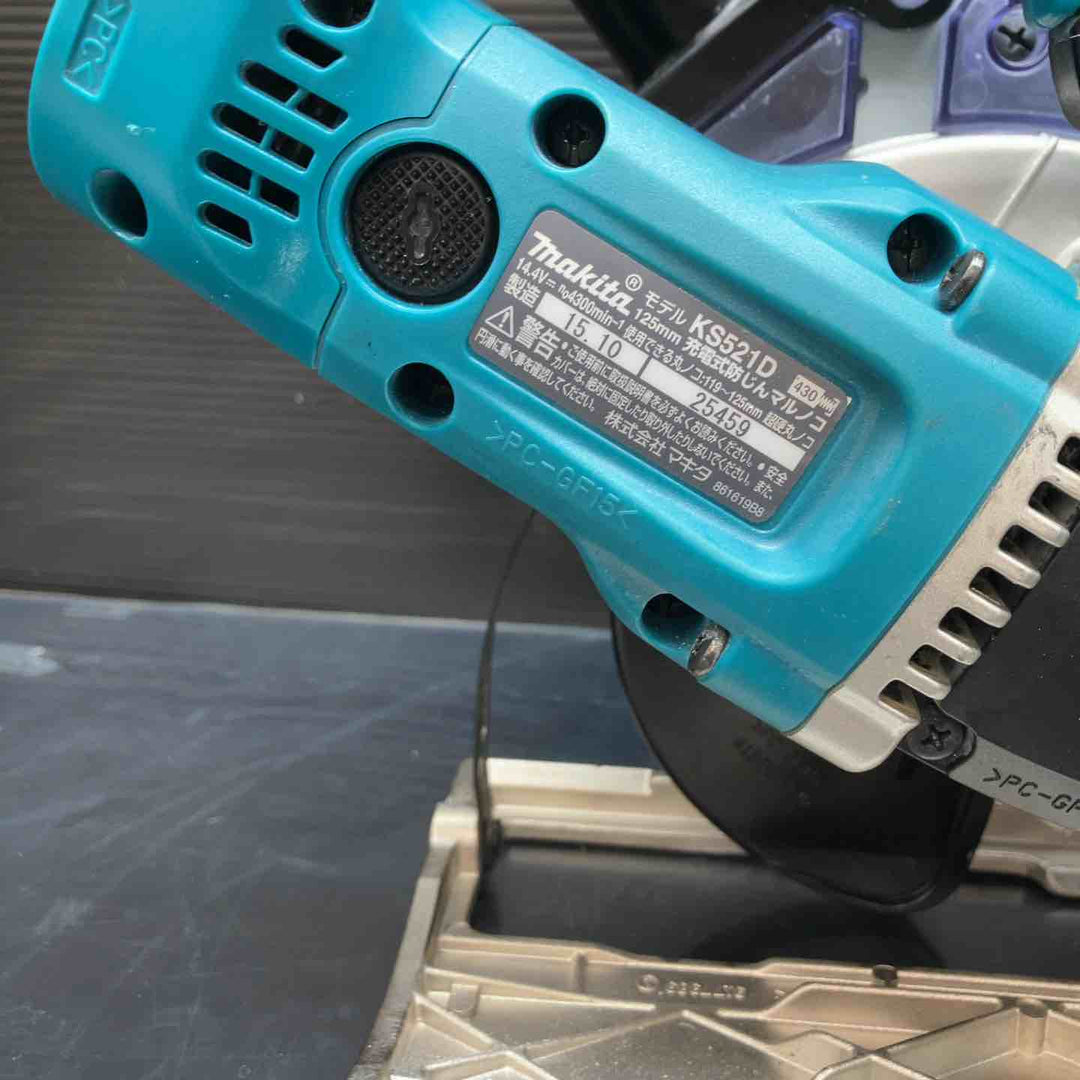 ★マキタ(makita) コードレス防じん丸のこ KS521DZ【川越店】