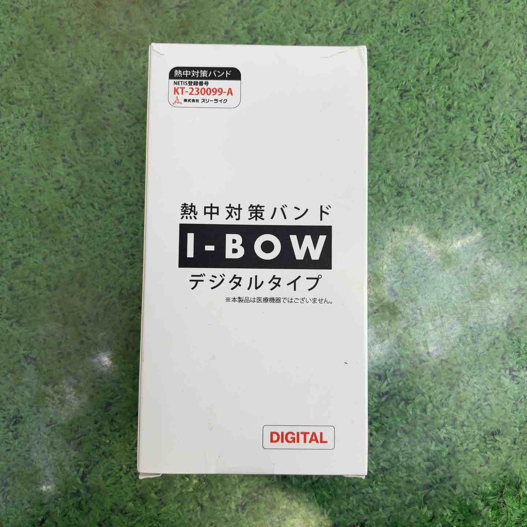 I-BOW 熱中対策バンド 2025年デジタルモデル アイボウ 腕時計型 ウェアラブルデバイス　7個セット【町田店】