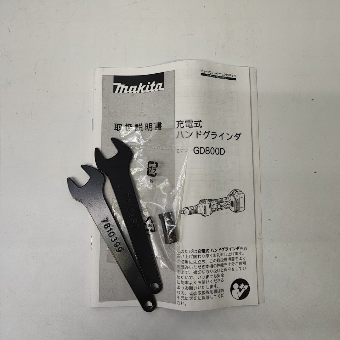 ☆マキタ(makita) コードレスハンドグラインダ  GD800DZ【桶川店】