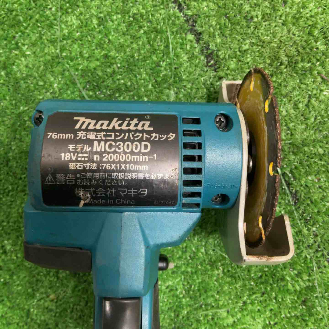 ★マキタ(makita) 76mmコードレスコンパクトカッタ MC300DZ【草加店】