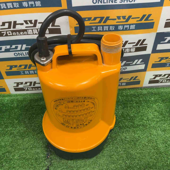 寺田 水中ポンプ SL-100M【草加店】