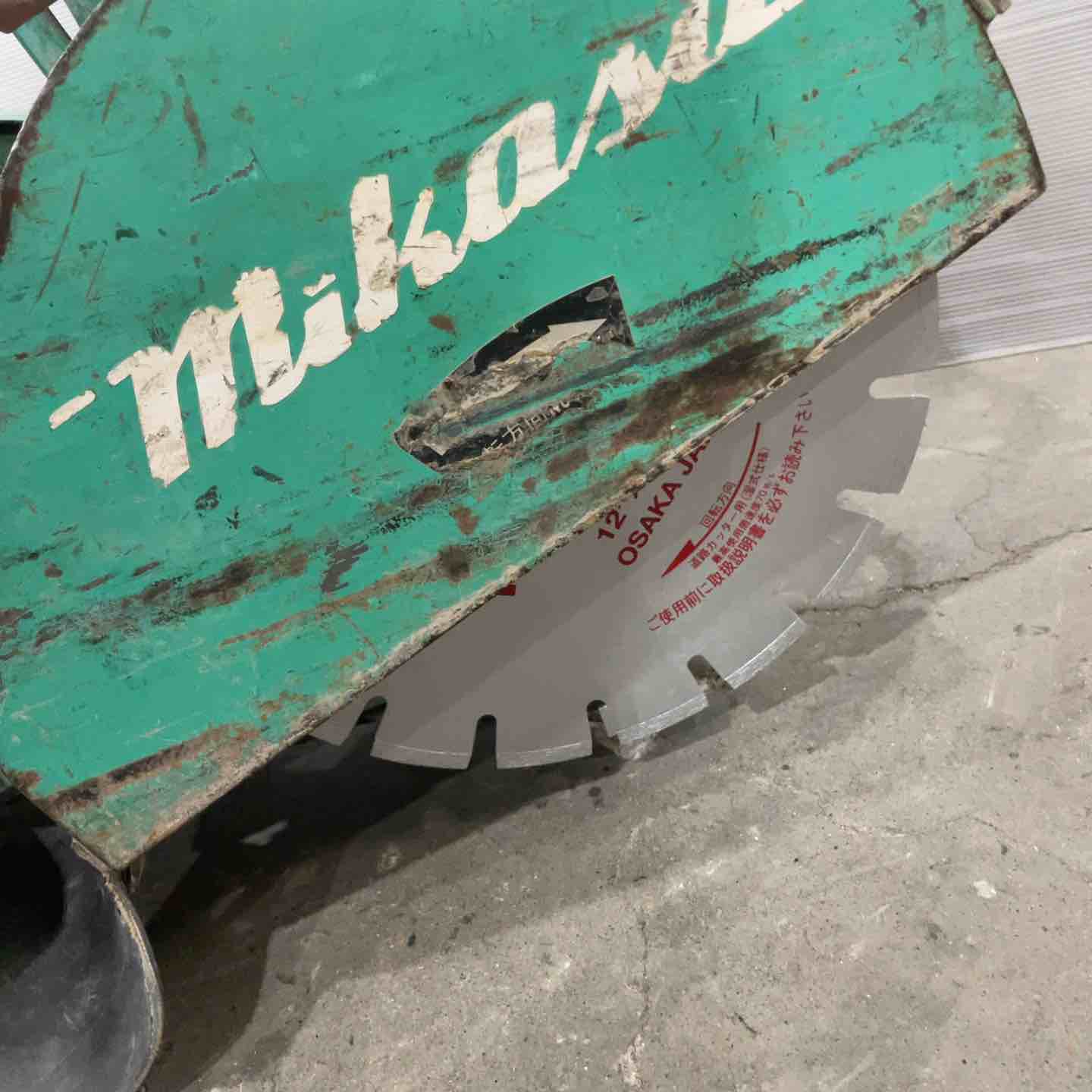店頭受取り限定】◇三笠(ミカサ/mikasa) ロードカッター コンクリート