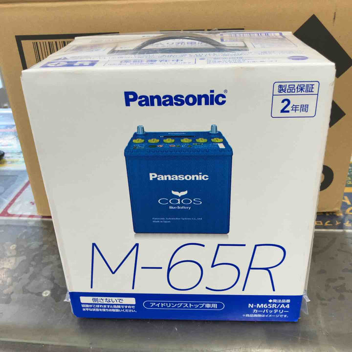 ◇パナソニック(Panasonic) 国産車バッテリー カオス N-M65R/A4 CAOS アイドリングストップ車用 伝票外箱直貼り【鴻巣店】