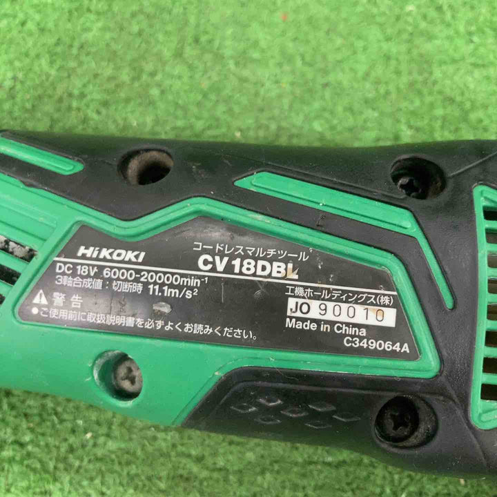 ★ハイコーキ(HIKOKI ※旧:日立工機) コードレスマルチツール CV18DBL(NN)【川崎店】
