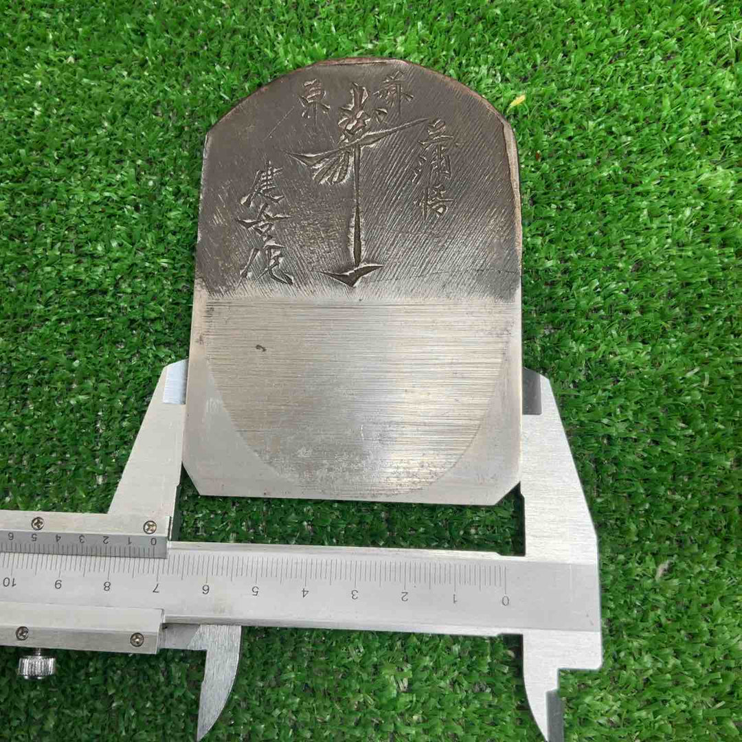 碓氷健吾 鉋 カンナ 寿一【草加店】