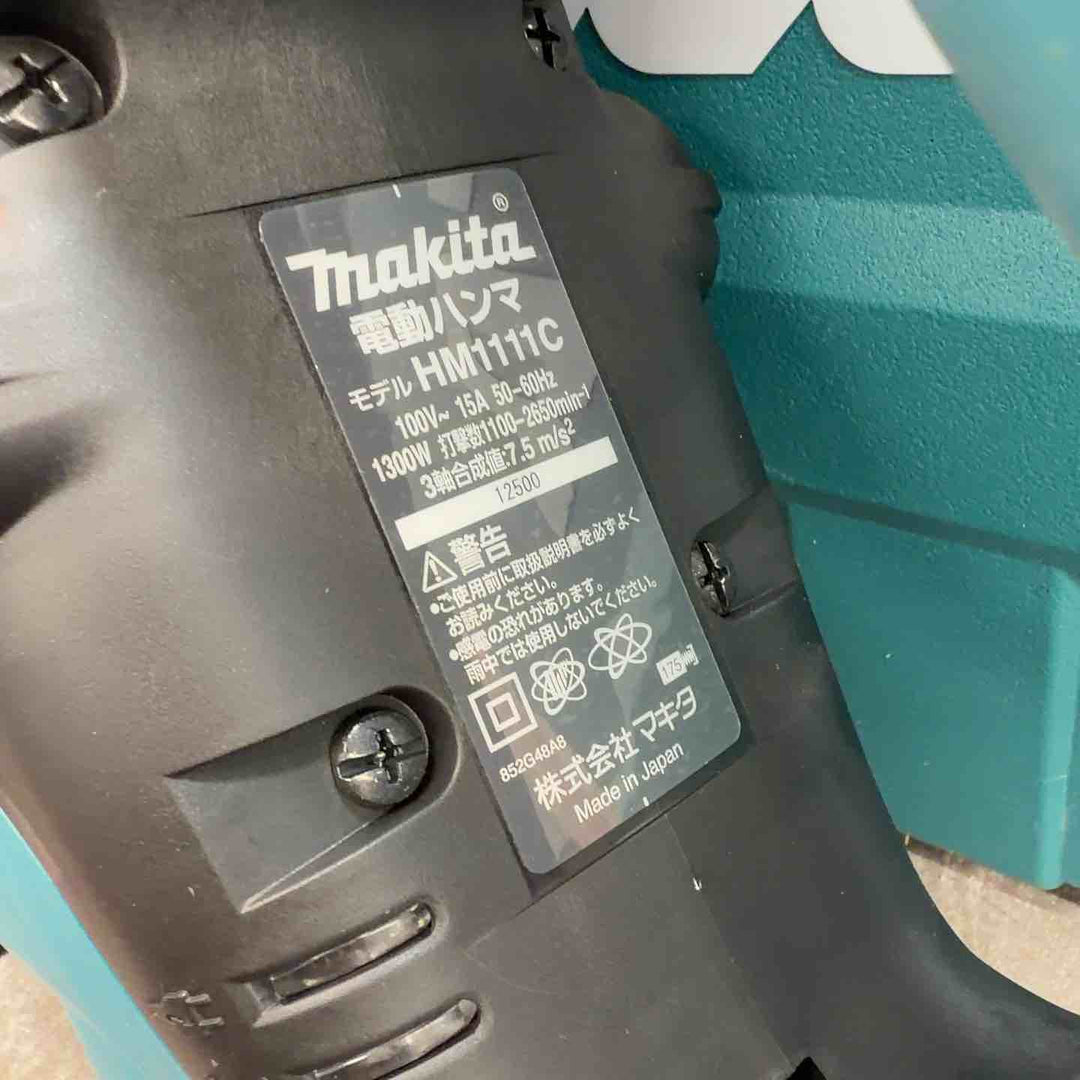 ★マキタ(makita) 電動ハンマ HM1111C【八潮店】