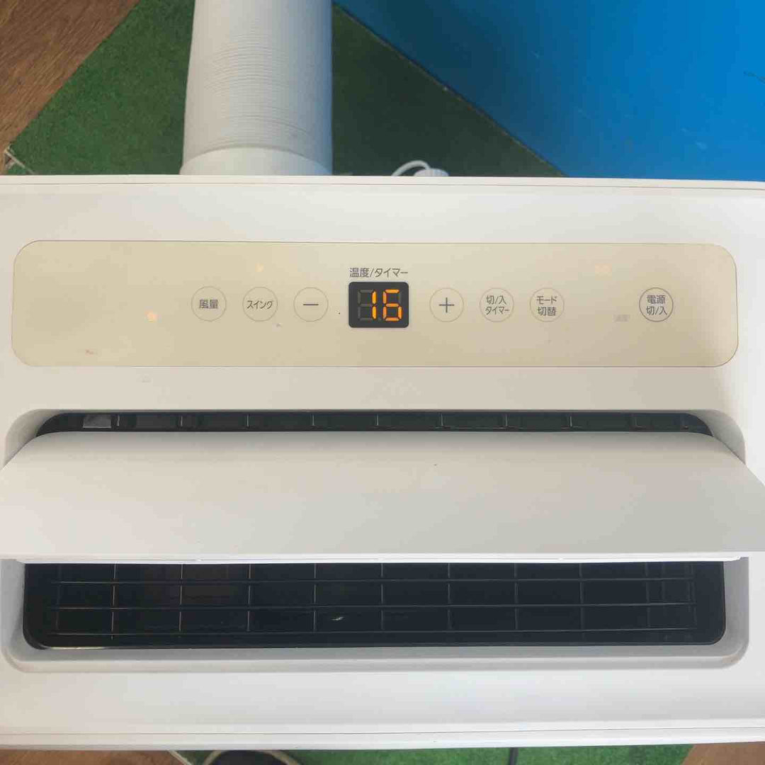 【店頭受取り限定】アイリスオーヤマ ポータブルクーラー冷専2.8kW IPA-2821G-W ホワイト ダクト(約1.2m)1点のみ付属【岩槻店】