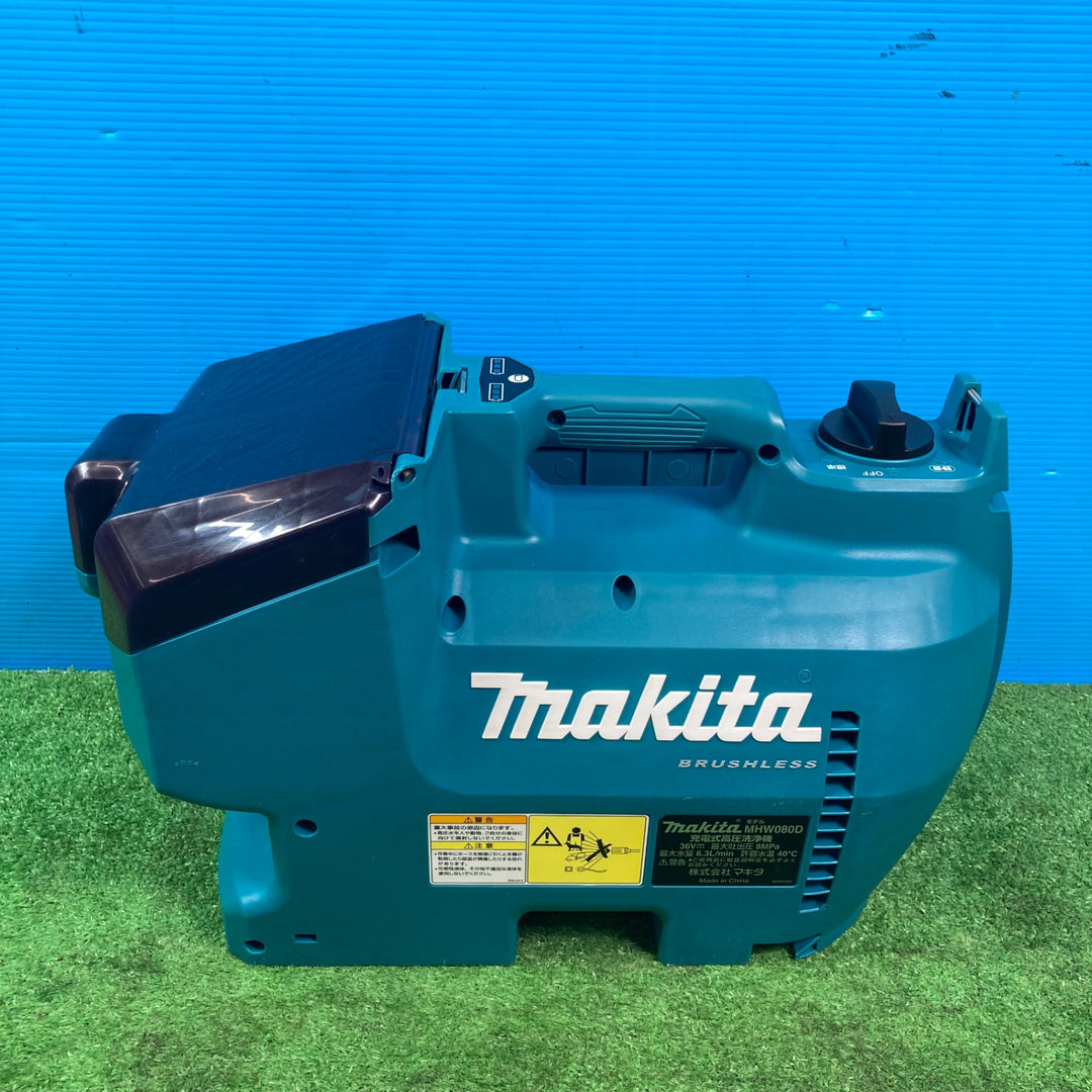 ★マキタ(makita) コードレス高圧洗浄機 MHW080DZK【岩槻店】