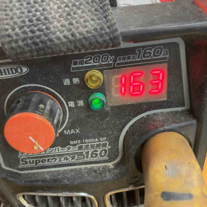 ◇日動 インバーター直流溶接機 BM2-160DA-SP 単相200V【鴻巣店】