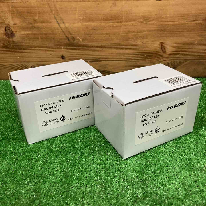 【未使用品】 ハイコーキ/HiKOKI リチウムイオンバッテリー BSL36A18X ＊2個セット 【鴻巣店】