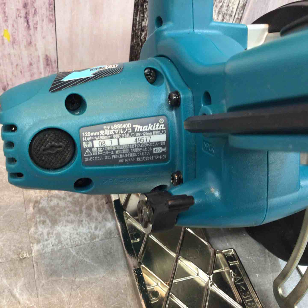 【中古品】★マキタ makita 14.4V コードレス丸のこ SS540DRF【八潮店】