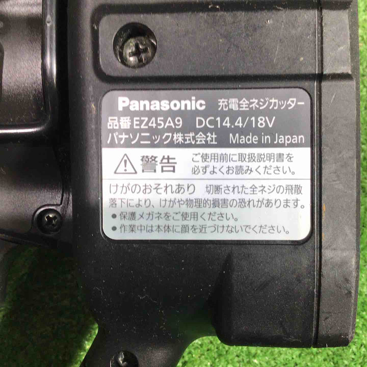 ★パナソニック(Panasonic) コードレス全ネジカッター EZ45A9LJ2G-B【川口店】