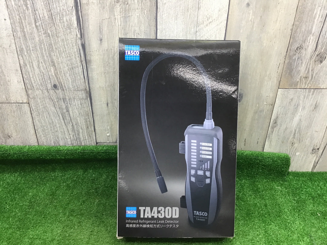 ◇タスコ(TASCO) 高感度赤外線検知方式リークテスター TA430D リークディテクタ【富山店】◇H