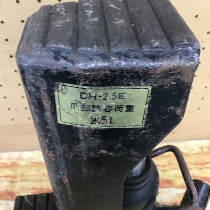 ダイキ 油圧爪つきジャッキレバー回転式 5TON　DH-2.5E　【川崎店】