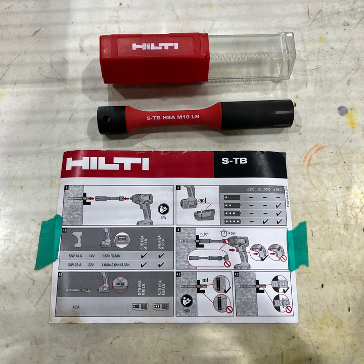 ヒルティ(HILTI) トルクバー S-TB HSA M10 LN【川口店】