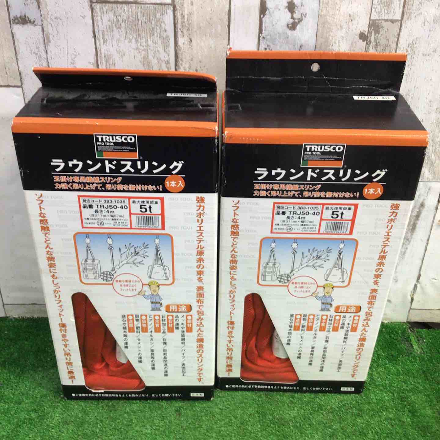 荷揚げ・荷締め工具 – アクトツールオンラインショップ