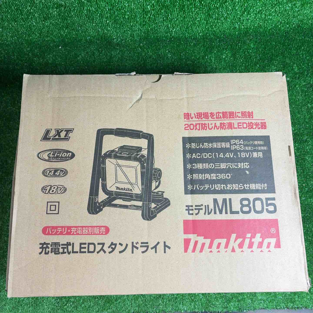 【未使用品】 マキタ (makita) コードレスLEDスタンドライト ML805 【藤沢店】