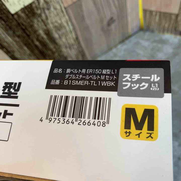◇TJMデザイン 胴ベルト用 ER150縦型L1ダブル スチールベルトMセット B1SMER-TL1WBK【八潮店】