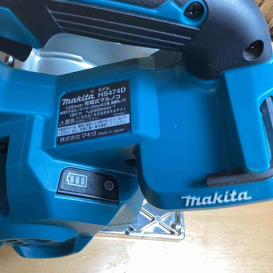 ★マキタ(makita) コードレス丸のこ HS474DZ【越谷店】