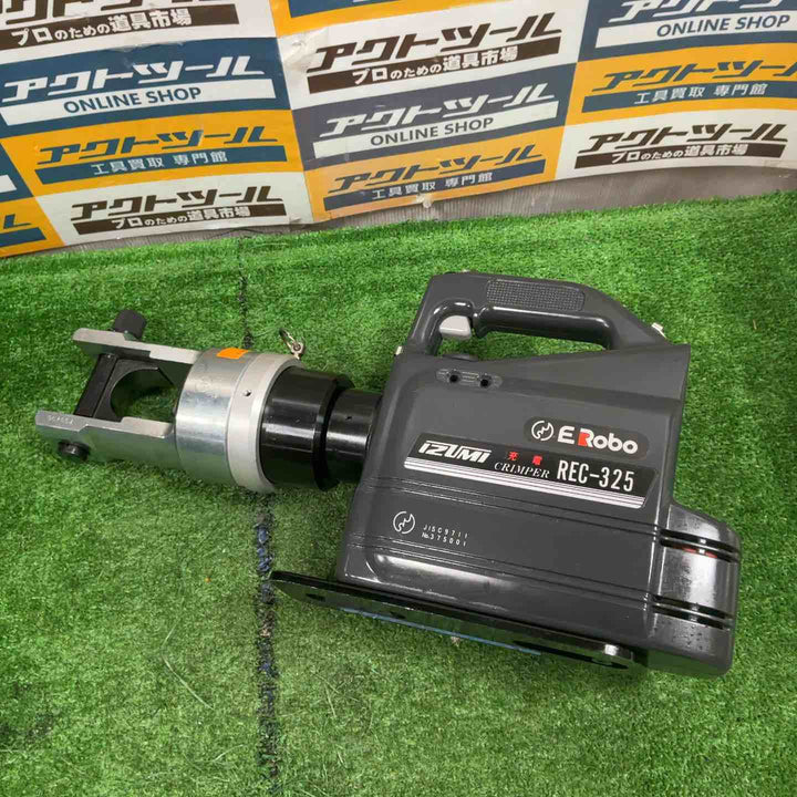 ◇泉精器製作所(IZUMI)  電動油圧式工具 REC-325【草加店】