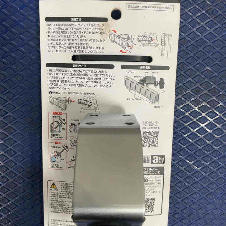 タジマ セフシステム セフホルダー脚立用 クランプ式 金属 6連 SFS-MCHLD6 回転用レバーで使いやすい角度に調整できる角度調整機能 押し付けて入れるオートロック機構 衝撃に強い頑丈金属タイプ【草加店】