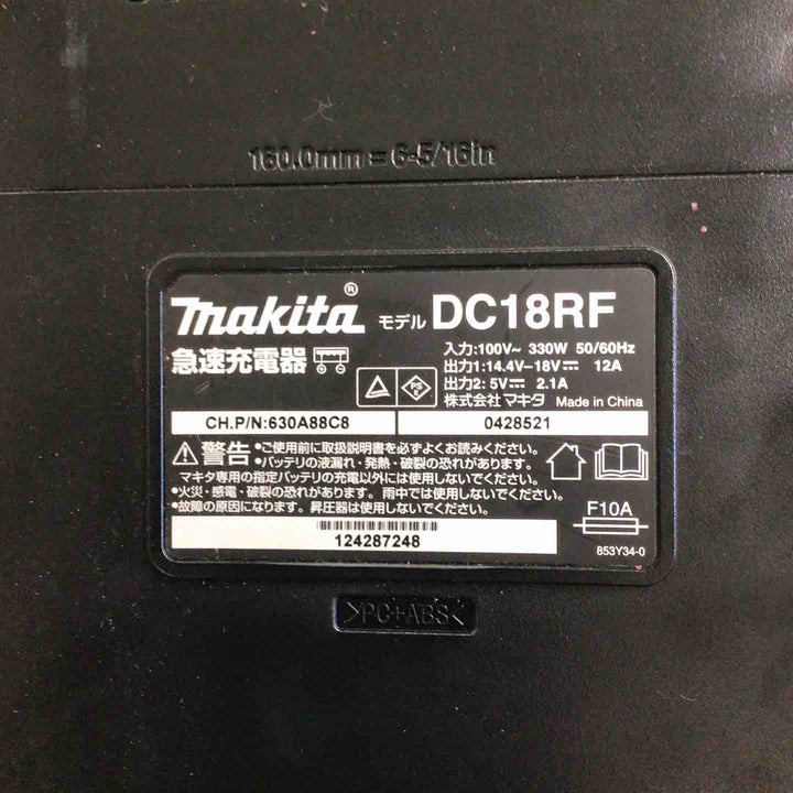 マキタ(makita) 急速充電器 DC18RF DC18RCセット品【町田店】