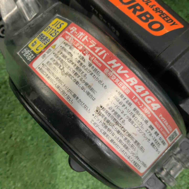 ★マックス(MAX) 高圧エアネジ打ち機 HV-R41G4【川口店】