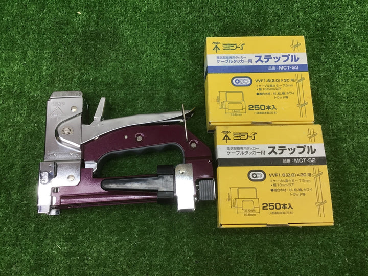未来工業 ケーブルタッカー MCT-1　ステップル付き【富山店】●Hコン