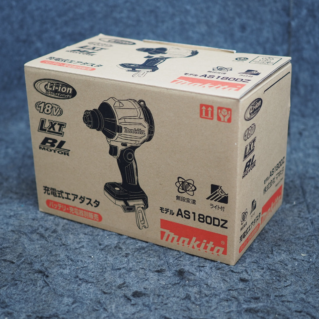 【未使用品】マキタ/makita コードレスエアダスタ AS180DZ【鴻巣店】