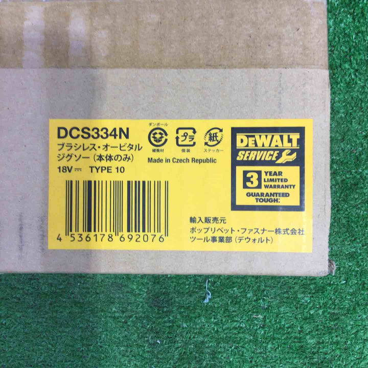 ◇デウォルト 18V ブラシレス オービタルジグソー 本体のみ DCS334N-XJ【町田店】