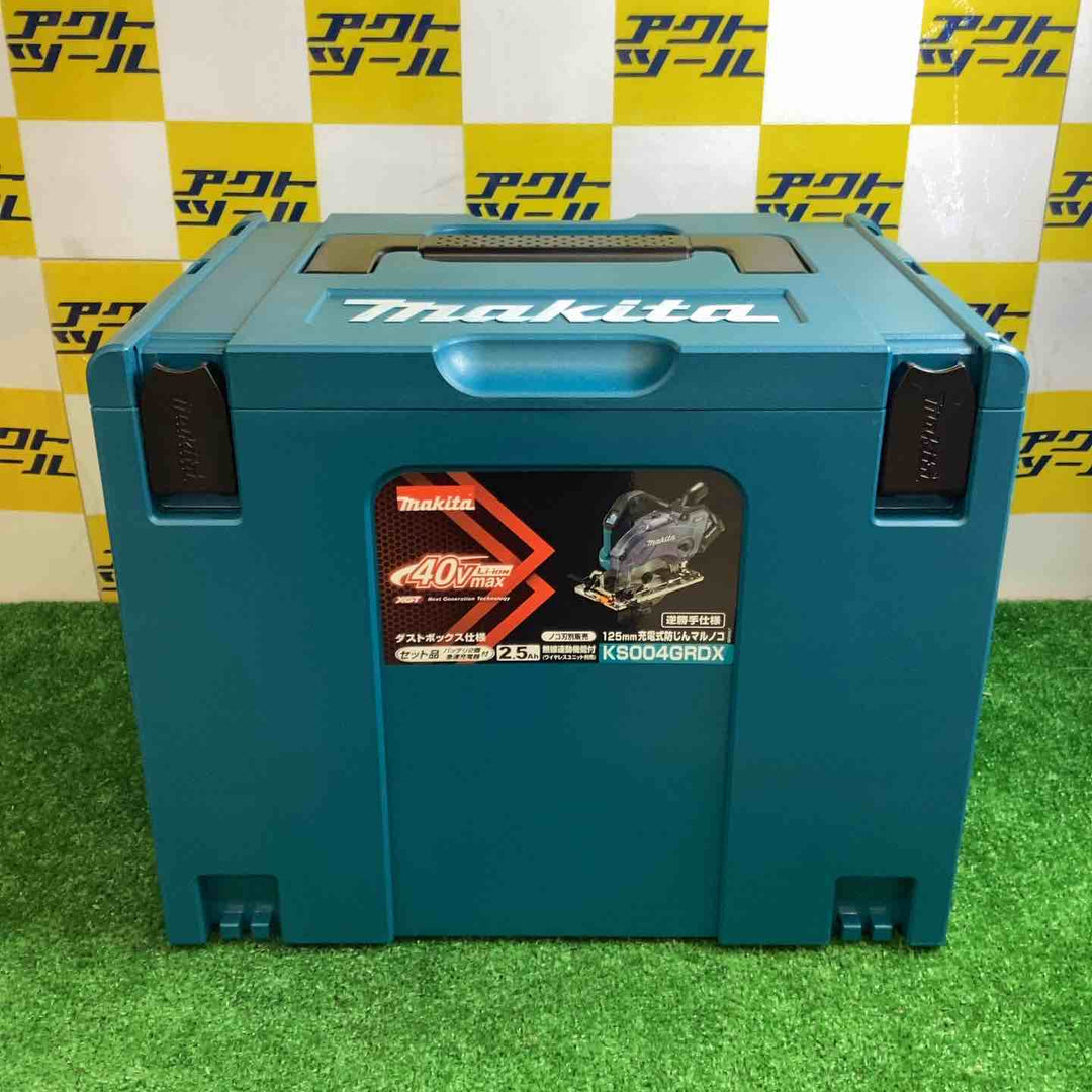 ★マキタ(makita) コードレス防じん丸ノコ KS004GRDX【越谷店】
